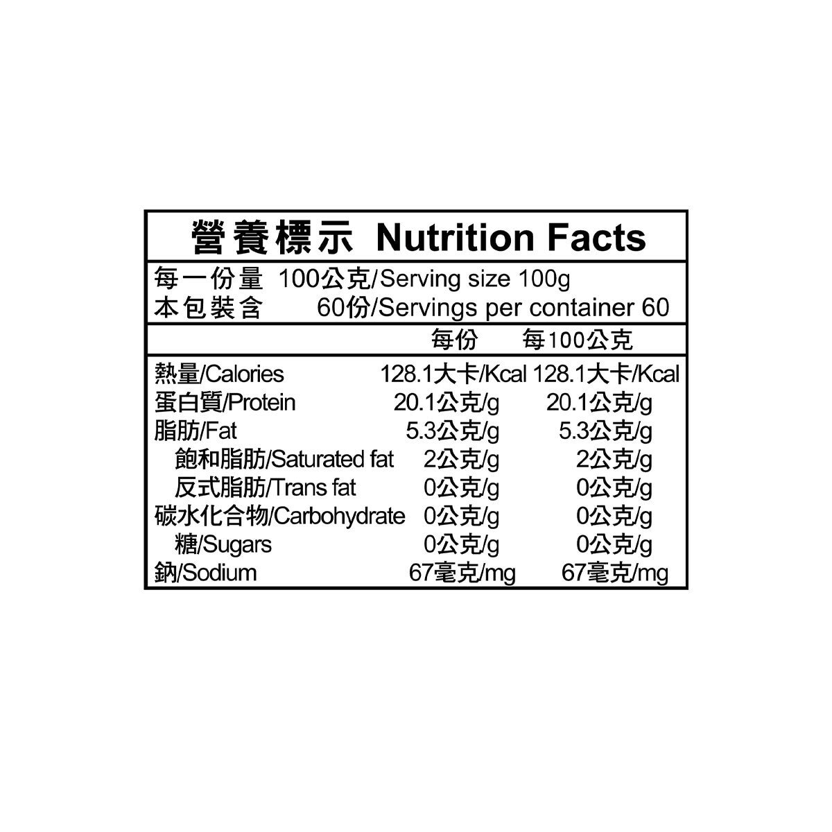 元進莊 冷凍生火雞 1入 (8-10公斤)