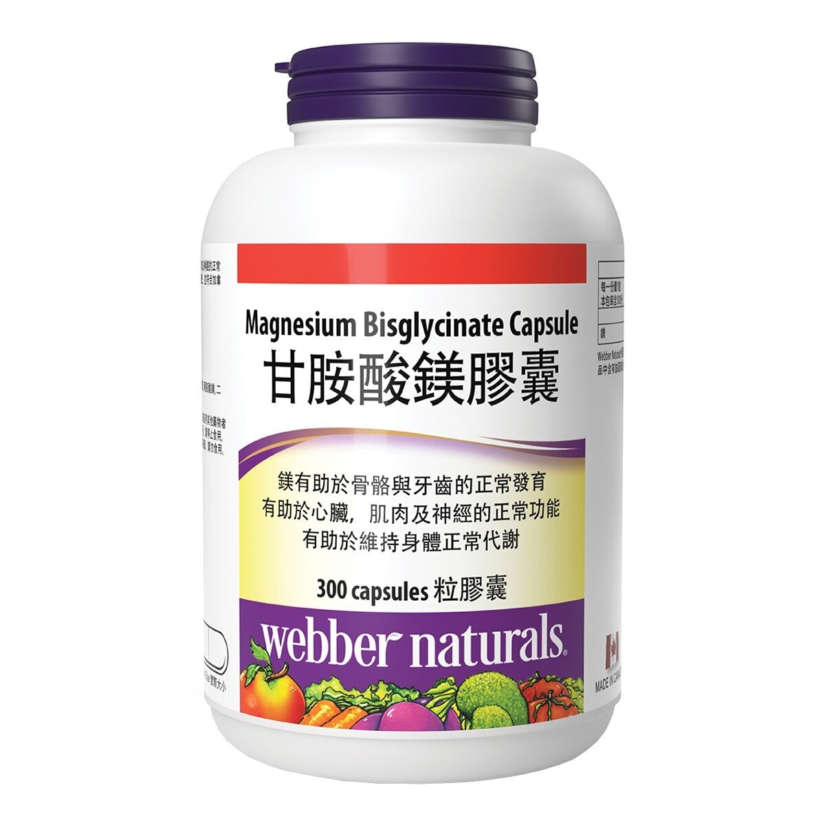 Webber Naturals 甘胺酸鎂膠囊 300粒
