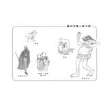 羅德．達爾電影版原著小說：巧克力冒險工廠、女巫、吹夢巨人、瑪蒂達 (4冊合售)