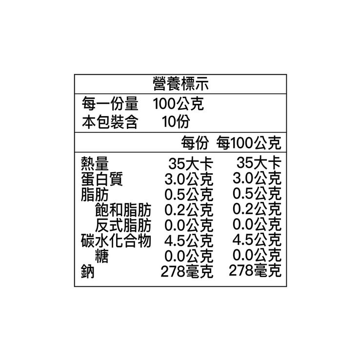 如記 冷藏四神排骨湯 1000公克