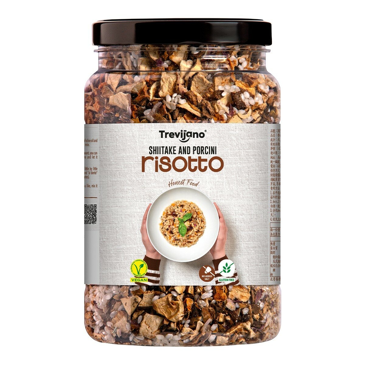 Trevijano 香菇牛肝菌燉飯 1400公克