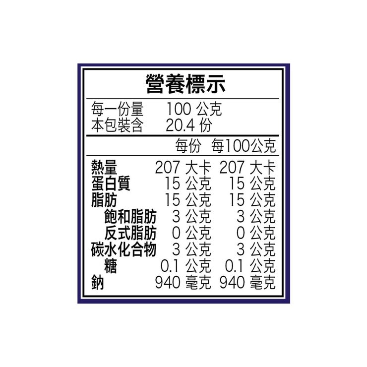 樂天 雞肉午餐肉 原味 340公克 X 6罐