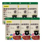花田綠地 歐盟有機質肥料 (花果型) 300公克 X 6包