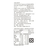 Kirkland Signature 科克蘭 全脂鮮乳 1.89公升 X 2瓶