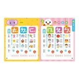 Food超人 小手點讀語文有聲寶盒(2冊)