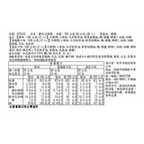 Dorly 韓式綜合口味沙琪瑪 20公克 X 36包