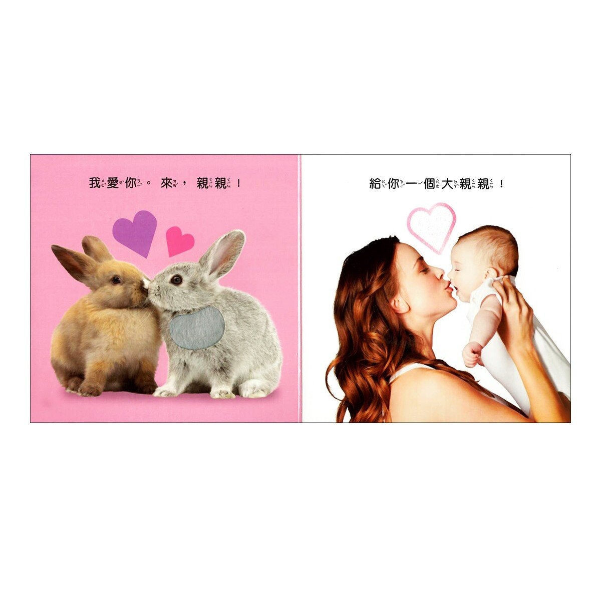 Dorling Kindersley 寶寶觸覺認知書套組（共７冊）