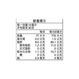 李錦記 勁麻青花椒油 300毫升