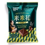 丹尼船長 X 畬室 法式可可香頌米米花 60公克 X 8包
