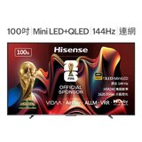 Hisense 100吋 ULED MiniLED + QD 量子點 144Hz HSR240 VIDDA 智慧連網顯示器 + 太陽能遙控器100U7N