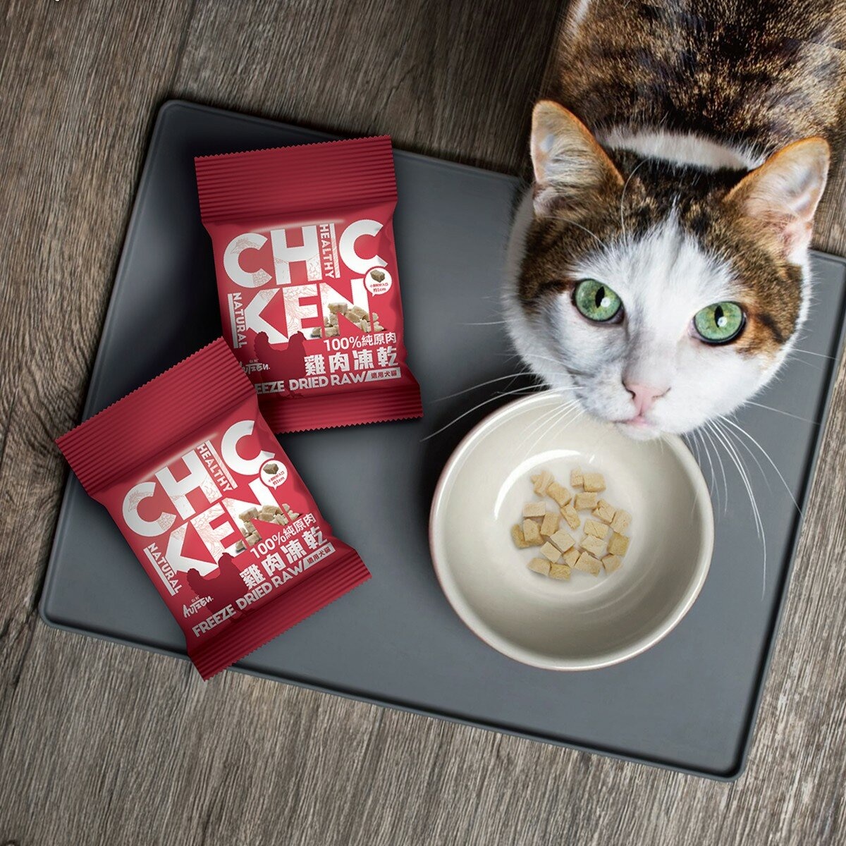 歐鮮 寵物雞肉凍乾 隨手包 10公克 X 30入