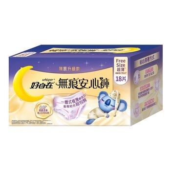 好自在 無痕安心褲 6片 X 3包