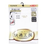 郡是 日本製男V領純棉衛生衣 L