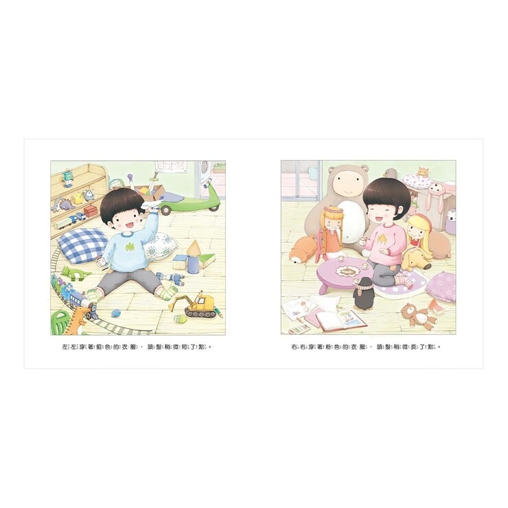 性教育啟蒙繪本:寶貝的第一套性教育啟蒙繪本 三冊合售