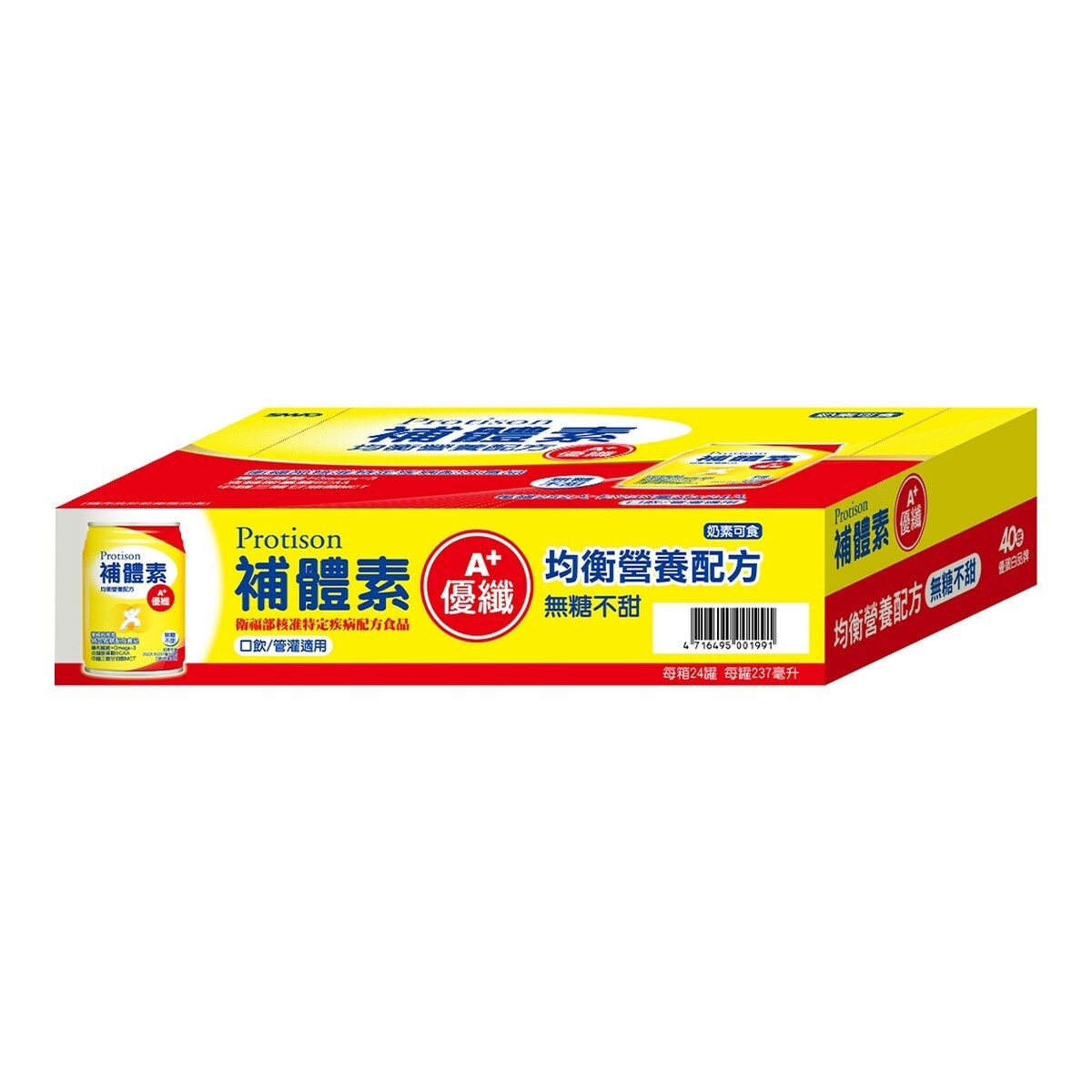 補體素 優纖A+ 無糖不甜 營養均衡完整即飲配方食品 237毫升 X 24入