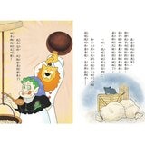 神奇鎮上的神奇餐廳 (1-6 冊合售)