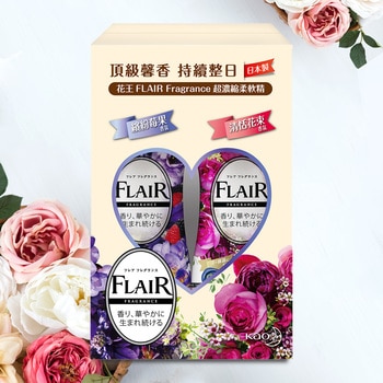 Flair 超濃縮衣物柔軟精 570毫升 X 4入 Flair 超濃縮衣物柔軟精 570毫升 X 4入
