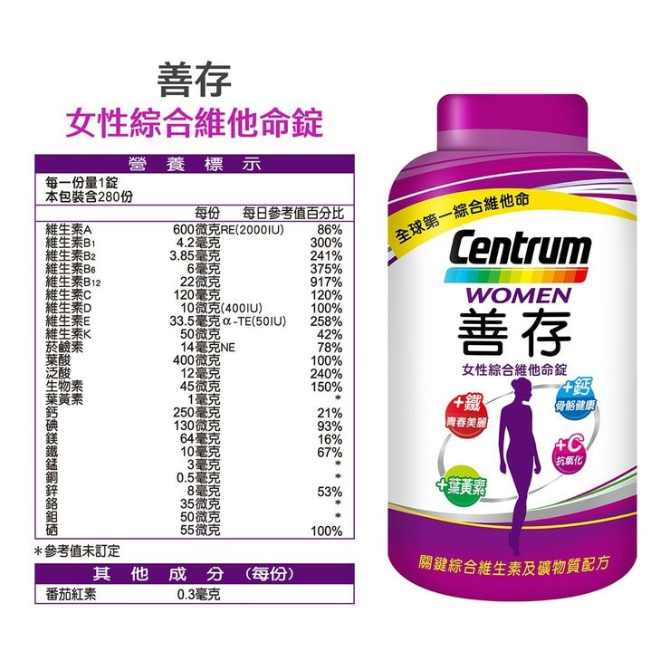 Centrum Adult for Women Multivitamin 280-Tablet