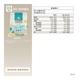 樂維根 純淨植物優蛋白 無額外添加糖 燕麥 2.5公斤
