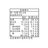 Scoiattolo 冷藏瑞可塔超大菠菜義大利餃 480公克 X 2入