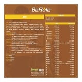 BeRule 乳清蛋白粉 焦糖蒙布朗風味 1公斤 X 2入