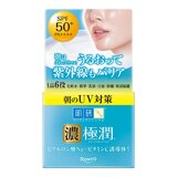肌研 極潤高保濕凝霜 UV 90公克 X 2入