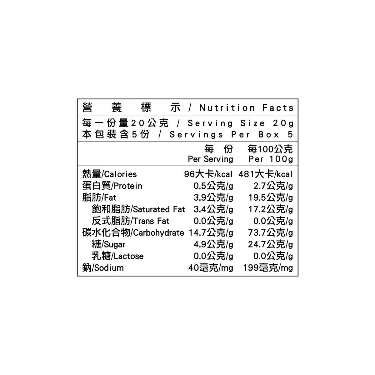 米森 無麩質椰子一口捲 20公克 X 5包 X 6盒