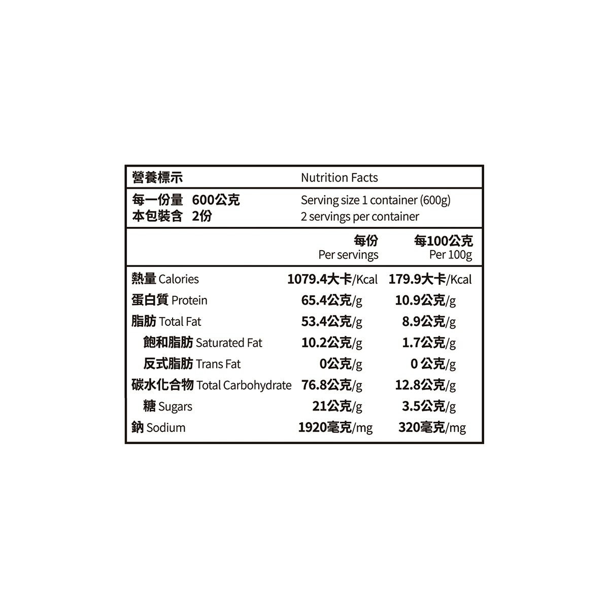 大成 冷凍極品花雕雞 1.2公斤