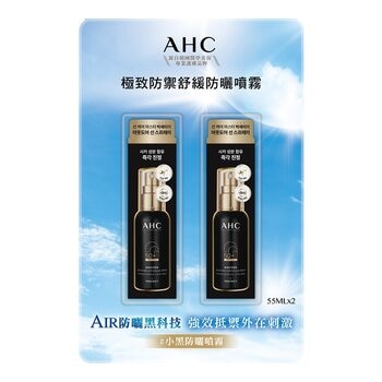 AHC 極致防禦舒緩防曬噴霧 55毫升 X 2入
