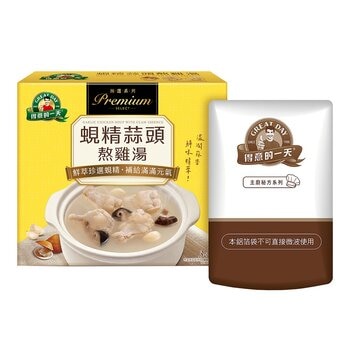 得意的一天 蜆精蒜頭熬雞湯