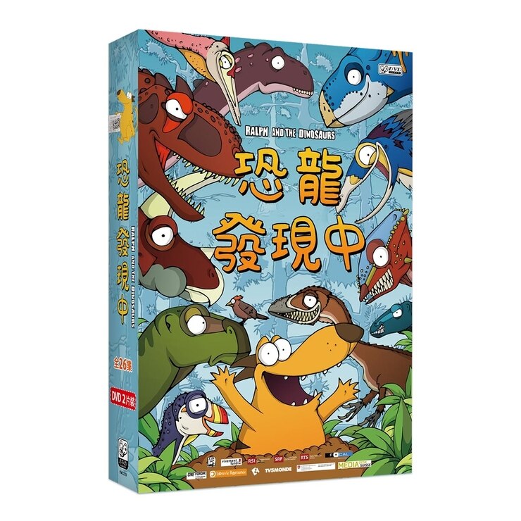 弘恩動畫恐龍發現中雙語dvd 2片裝 Costco 好市多
