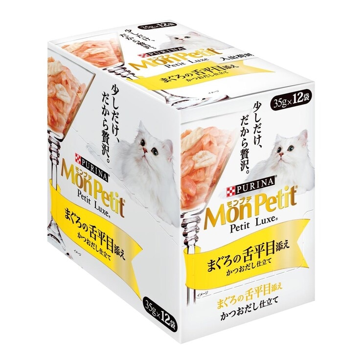 Mon Petit 貓倍麗 極上餐包 鮮鮪比目魚 35公克 X 12入