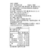 Dorly 濟州橘香米餅 22公克 X 30包