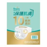 幫寶適 極上守護 一級幫紙尿褲 L號 156片 + 拉拉褲 L號 8片