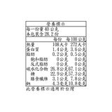 Sunsational 杏桃乾 1.13公斤