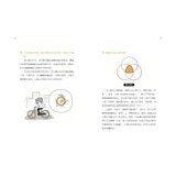 【生活科學大解謎套書】(共2冊):《搬沙發的幾何學》、《物理君與薛小貓的生活科學大冒險》