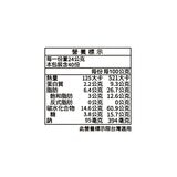 Crown 穀物麥香餅 24公克 X 40入