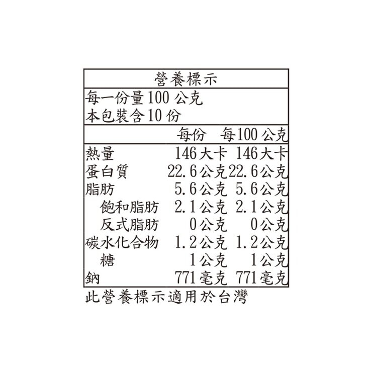 Piller's 冷藏煙燻紅腸 1公斤