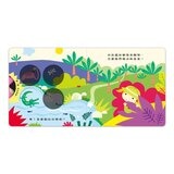 神奇探索互動書(全套4冊)