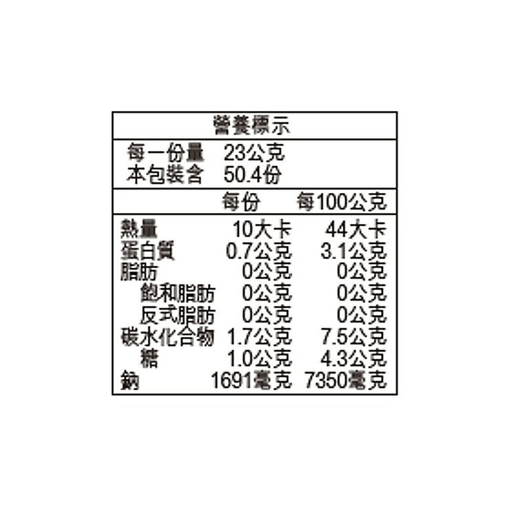 味滋康 高湯調味料 烤飛魚 978毫升