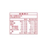北海 鱈魚香絲 600公克 北海 鱈魚香絲 600公克