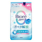 Biore Zero 爽身粉濕巾 20片裝 柔和皂香 X 2包 + 涼感皂香 X 2包 Biore Zero 爽身粉濕巾 20片裝 柔和皂香 X 2包 + 涼感皂香 X 2包