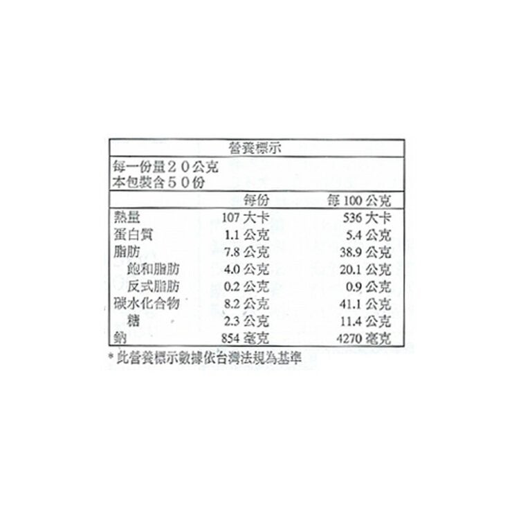好侍 馥醇業務用咖哩 1公斤 好侍 馥醇業務用咖哩 1公斤
