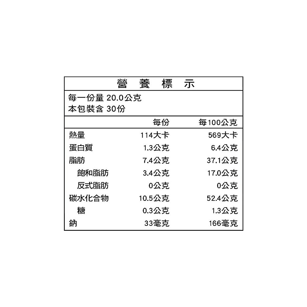 卡廸那95℃ 鮮脆薯條鹽味 60公克 X 10入