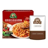 得意的一天 波隆那風味番茄肉醬麵 500克 X 3入