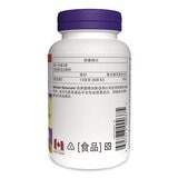 Webber Naturals 維生素 D 咀嚼錠 240錠 Webber Naturals 維生素 D 咀嚼錠 240錠