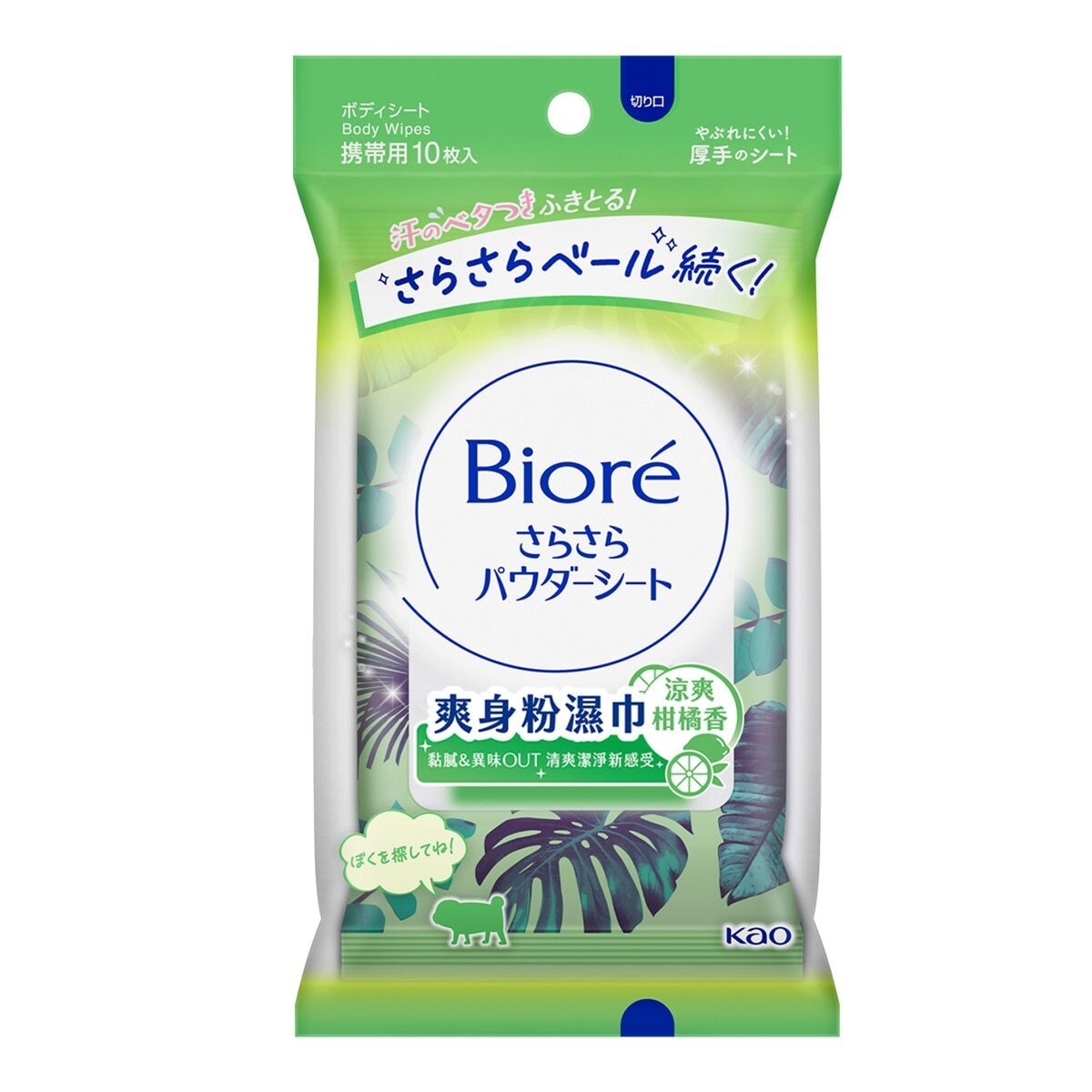 Biore -3°C涼感濕巾 清新花香 X 1包 + 爽身粉濕巾系列 X 5包 盒裝組合