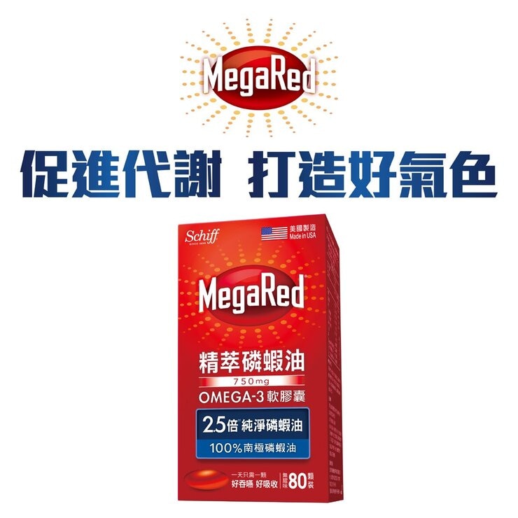 Schiff MegaRed Krill Oil Omega-3 High Concentrate 80-Softgel