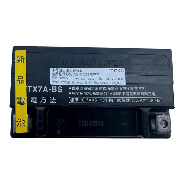 湯淺 機車免保養電池 YTX7A-BS