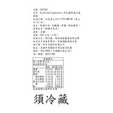 Kirkland Signature 科克蘭 長期熟成切達乾酪 907公克